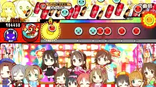 アイドルマスター シンデレラガールズ Goin Mp3