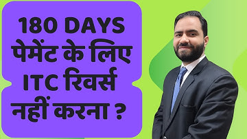 No Reversal of input tax credit (ITC) for non payment to supplier within 180 days ? #inputtaxcredit
