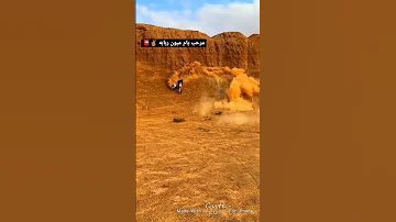 مرحب بأم عيون 