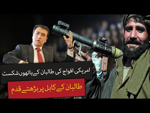 Video: Analītiķi Kritizē EA MOH Taliban Samazinājumu