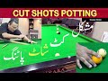 663 learn difficult cut shots potting angle pots aq snooker coaching  training academy