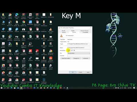 वीडियो: प्रोग्राम कुंजी कैसे खोजें