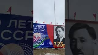 Модут. 2022 С.