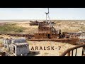 Rebirth Island. Aralsk-7