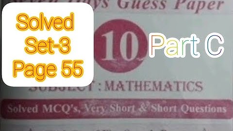 [Class 10 Math] #polestar2023 Solution,Practice set-3,page-55, #pseb,part-C,Solved By - Pawan Sir