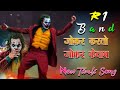 Joker to joker kevay  r1 band karnjave  new timli song 2022