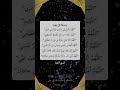 ردد هذا الدعاء كل يوم ـ Repeat This Supplication Every Day ردد هذا الدعاء كل يوم ـ Repeat This Supplication Every Day