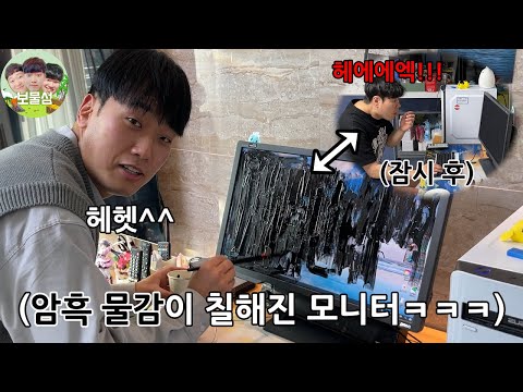 강민석 모니터에 특수 무광 <strong>물감</strong> 칠해버리기 ㅋㅋㅋㅋㅋㅋㅋㅋㅋㅋㅋㅋㅋㅋㅋㅋ