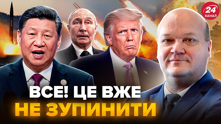 ⚡ЧАЛИЙ розставив КРАПКИ над "І"! Ось що станеться у ВІЙНІ вже НАЙБЛИЖЧИМ ЧАСОМ. Прогноз ШОКУВАВ ВСІХ