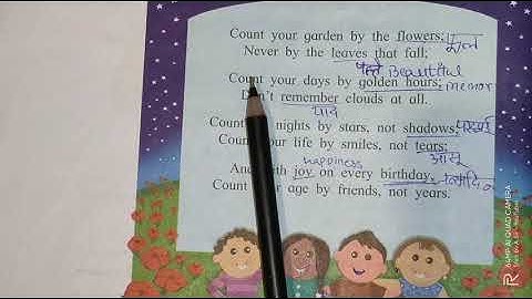 12. Count your Garden | class 5 | English poem | #English #poem #5th
