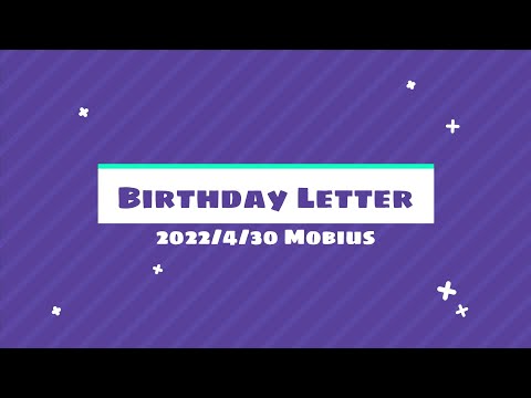 【 崩壊3rd 】 メビウスの誕生日メッセージ2022