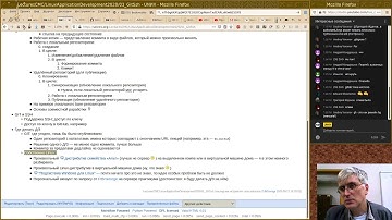01. Использование GIT и SSH (эфир)