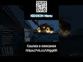 #cheating #gtaonline #kiddions #гта #modmenu #money #casino #gtamod #gtamissions #shorts