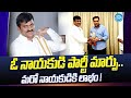 Brs gives high priority nukala naresh reddy after ponguleti joins congress  idream news