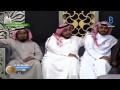 اسامه فقيه رايح لآطهر بلد 