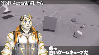 【NieR:Automata #6(ネタバレあり)】GCは鈍器【虎守イカズチ】