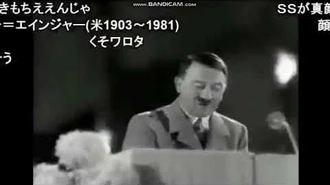 تحميل ナチスの変態糞親父 تحميل ナチスの変態糞親父