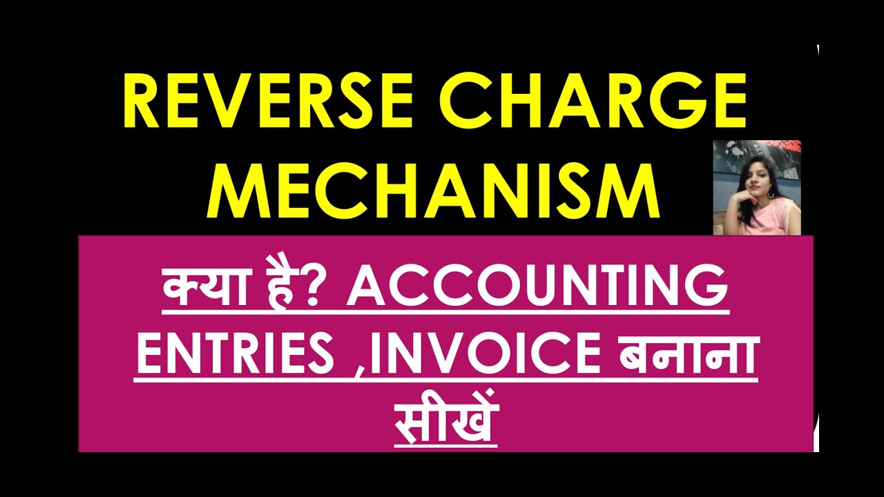 Reverse charge mechanism, how to make invoice in RCM, Accounting ...