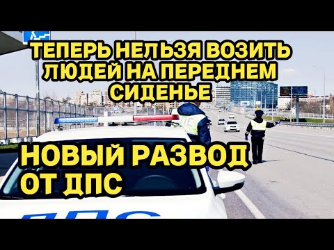 НОВЫЙ РАЗВОД ОТ