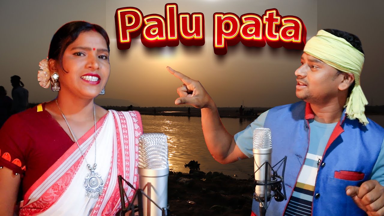 Santali New Song  Palu Pata   Srijan  SajaniBuru Jharna  Studio Version  Chirgal sakowa