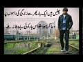 Whatsapp Everlasting Status Ustad Nusrat Fateh Ali Khan Aik Muddat Hui Tumko Dekha Nahi HD Whatsapp Status Video Download Free