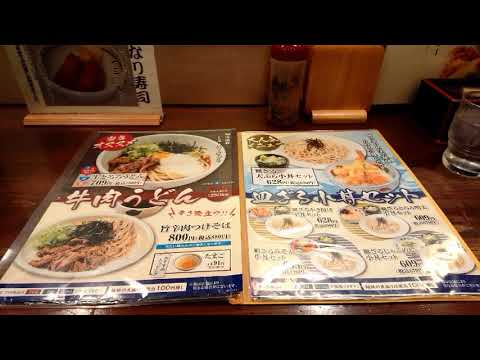 クックドア どんきゅう津島店 愛知県 クックドア どんきゅう津島店 愛知県