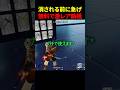 【急げ】無料で激レアツルハシを使う方法 #フォートナイト #fortnite #shots
