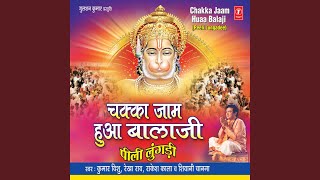 Chakka jaam hua balaji -