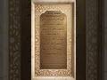 Beautiful Darood e Ibrahim (Durood Sharif) with English Translation 🤲 #quran ##duroodibrahim