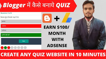 How to Create Quiz Website In Blogger | How To Make Quiz Website | Quiz Website Google Blogger