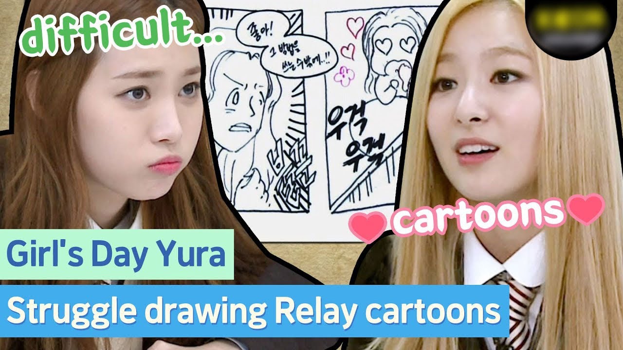 Will Girls's Day Yura be able to adapt to cartoons?