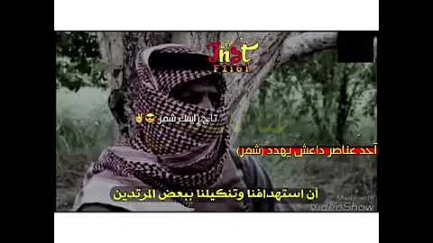 شيلة قوم الطنايا هل الفزعات