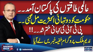 Nadeem Malik Live | SCO Summit 2024 in Islamabad | PTI in Trouble | Full Program | SAMAA TV