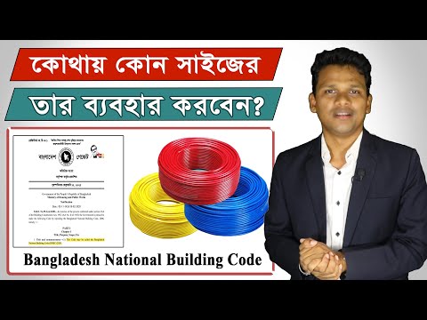 ভিডিও: পিক লাইনে কোন লুমেন ব্যবহার করবেন?