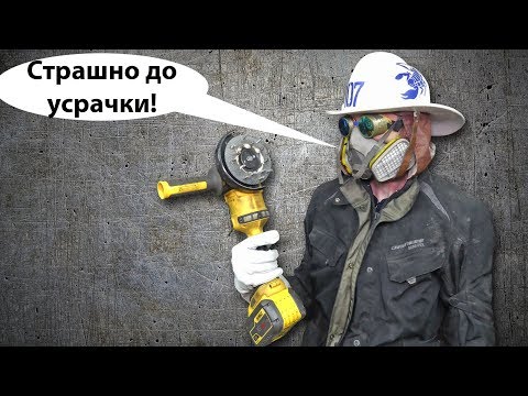 видео: "ИЗОБРЕТЕНИЯ", ОПАСНЫЕ ДЛЯ ЖИЗНИ