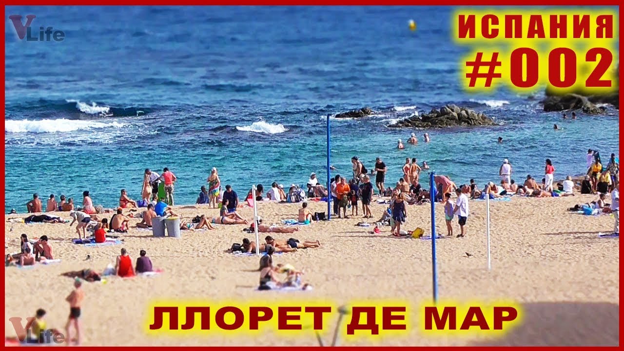 Испания, Ллорет Де Мар. 17 сентября. Снято камерой встроенным Эффектом ...