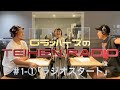 【ラジオ】GラッパーズのTEIHEN RADIO#1-1『ラジオスタート』