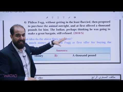 حل اسئلة وزارية عن موضوع الادب مادة اللغة الانجليزية الاستاذ سيف عويمر