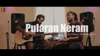 Video-Miniaturansicht von „Pularan Neram - Short Cover | Android Kunjappan Version 5.25 | BVfilms“