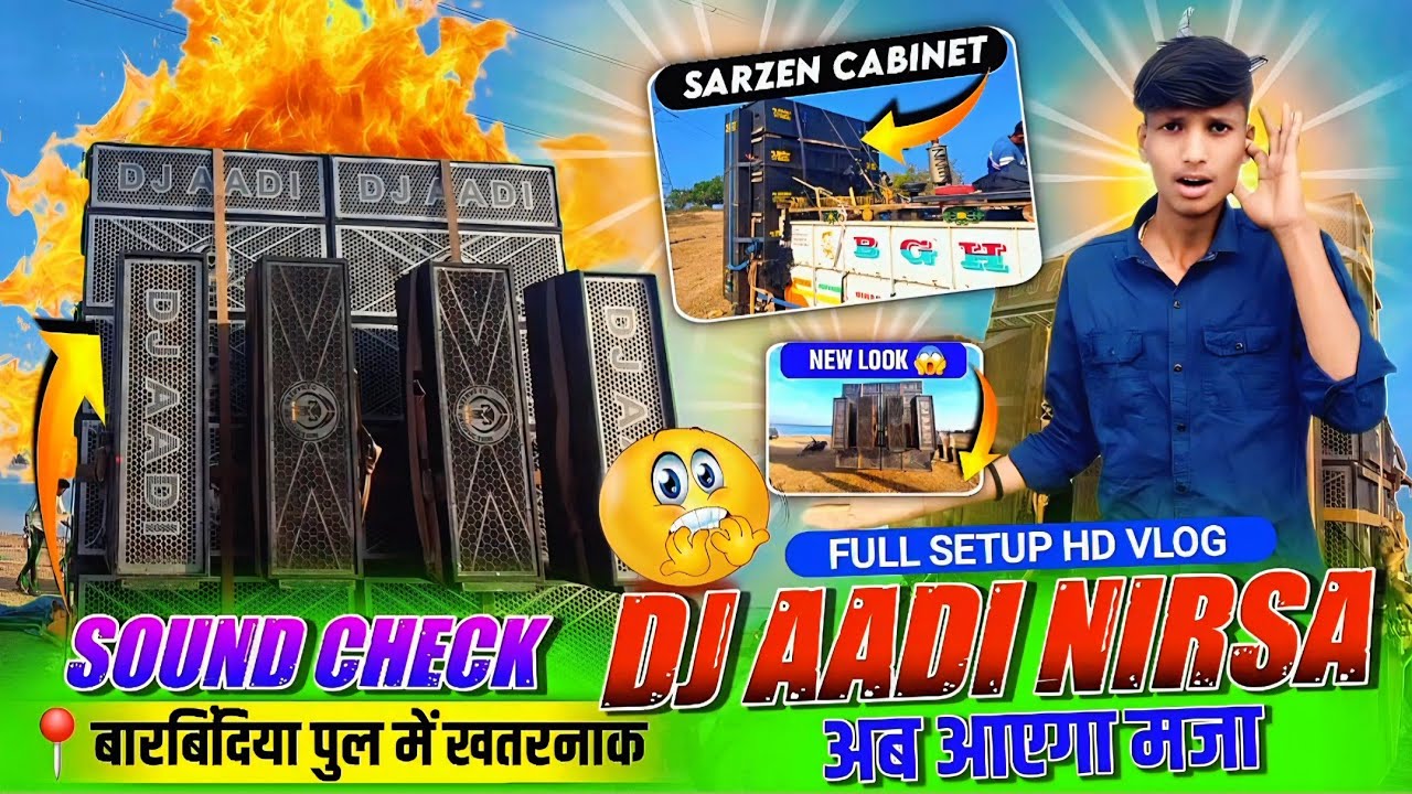 DJ AADI NIRSA 😱 | Sarzen Cabinet Sound Check 🔥 | बारबिंदिया पुल में खतरनाक Sound Testing 2026