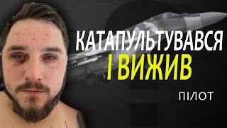 "My plane started burning": "Ector", Dmytro Shkarevsky, fighter pilot.