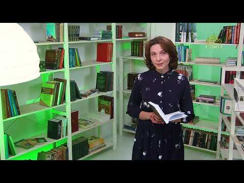 У книжной полки. Пятидесятница (День Святой Троицы) и сошествие Святого Духа