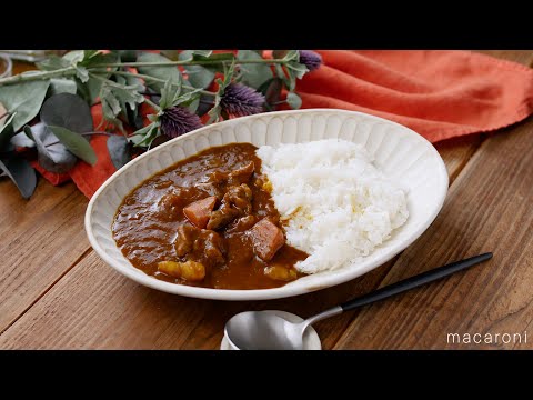 【ポークカレー】炊飯器で一発！野菜と肉の旨みが凝縮♪｜macaroni（マカロニ）