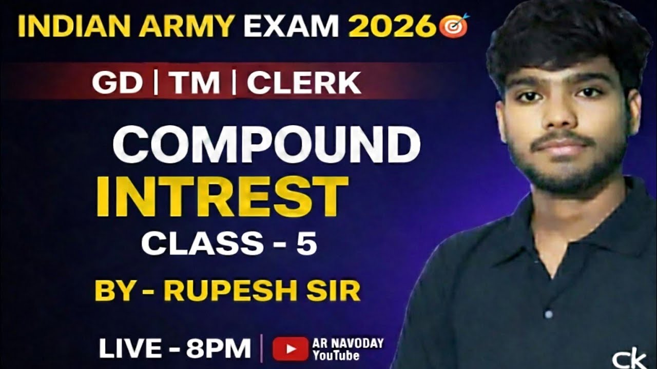 चक्रवृद्धि ब्याज CLASS - 5  | ARMY EXAM 2026 | GD| TM | CLERK 🎯🎯