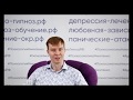 Импульсивность - видео для Рейтинга Психологов