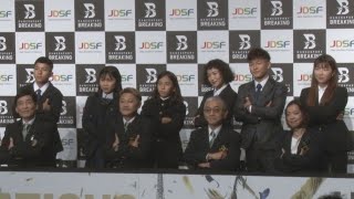 半井「最高のタイミング」 パリ五輪でブレイクダンス