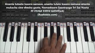 Sai Baba (Aarti) - Piano Tutorials (Ananta tulaate) - Bhajan |1200 Songs BOOK/PDF @399/- 7013658813