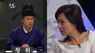170806 역사저널그날 예고 ㅣ KBS방송