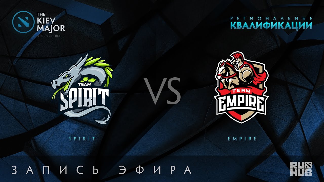 Spirit vs Empire, Kiev Major Quals СНГ, game 2 [V1lat, Nexus]