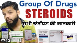 Group Of Drugs Part 5 : Complete Steroids Medicine In Hindi / Types / Uses / Brand Names screenshot 3